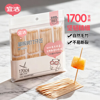 Yekee disposable double-headed toothpick bagged bamboo toothpicks, fruit picks, snack picks, 1,700 pieces y-9893