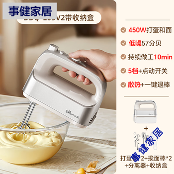 Little bear electric egg beater home small whipping cream baking mixing mixing dough cake handheld new upgrade stirring mixing dough
