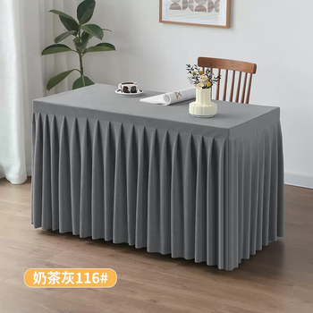 Yusenyi conference table tablecloth rectangular skirt business cover tablecloth office meeting room table hotel cover premium table milk tea gray 120x40x75cm (all sides droop equally)