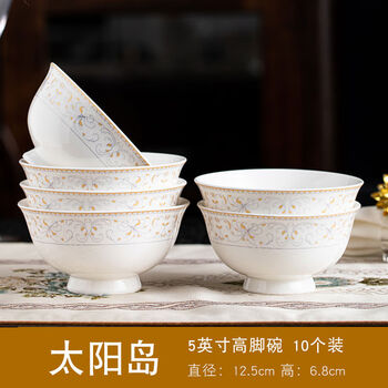 Yusenyi anti-scalding tall rice bowls, tableware bowls, household dishes and dishes set, sun island 5-inch tall bowls, 10 pieces