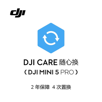 Dji mini5pro drone care can be exchanged for mini 5 pro two-year version