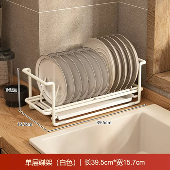 Yusenyi kitchen size dishes small sink above the cabinet drain cupboard bowl rack single layer small rack bowl and chopsticks bowl and plate storage rack dish rack free of installation