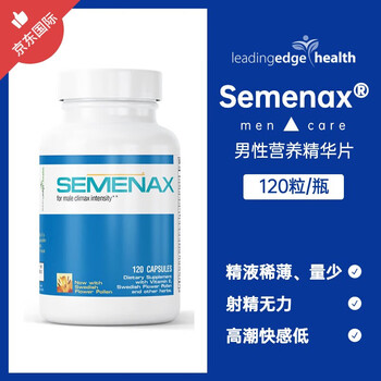 American semenax macakatu capsules replenish testicles