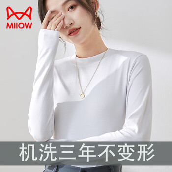 Miiow half turtleneck bottoming shirt for women, long sleeves, autumn and winter, black round neck, 2025 slim stand collar, pure cotton, white turtleneck, white turtleneck, s, about 80 pounds or less.