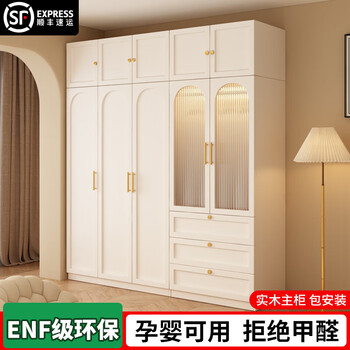 Juyoujia package installation enf european solid wood wardrobe bedroom home cream style with glass cabinet storage large wardrobe b+d model 200*200