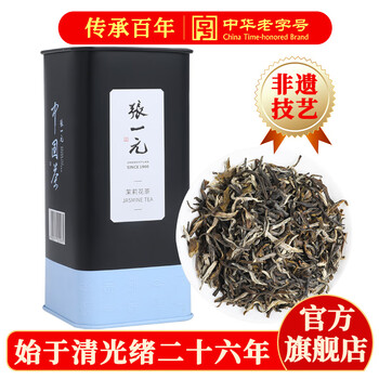 Zhang yiyuan jasmine tea snow bud new year tea strong fragrance old beijing specialty souvenir gift special 100g can