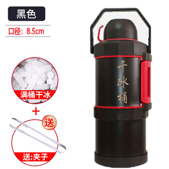 Sailoto dry ice bucket stall commercial edible dry ice storage bucket insulation bucket special large capacity catering ice storage upgrade 13 catties dry ice bucket comes with dry dry ice + clip