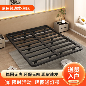 Shantou lincun modern simple double suspended bed without bedside tatami single iron bed frame dormitory rental room row frame bed black daily style (just a bed) upgraded and thickened 1000mm*1900mm