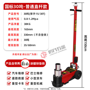 Oloey new horizontal pneumatic jack hydraulic 80 ton 100 ton 30t 50 ton pneumatic jack heavy auto repair national standard genuine 30 ton straight rod model