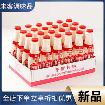 Phi phi island original ground soy milk freshly ground original soy milk whole box plant protein bottled soy milk drink full box 8 bottles