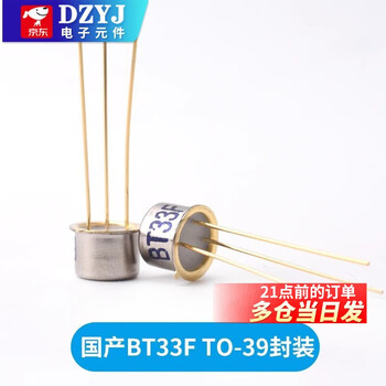 Transistor bt33f bt33 single-junction transistor silicon semiconductor double-base diode gold seal domestic bt33f to-39 package