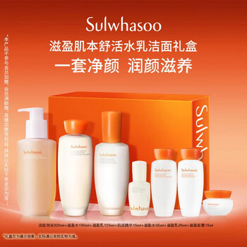 Sulwhasoo nourishing body cream cleansing water 150ml + milk 125ml + cleansing 200ml set new year's gift