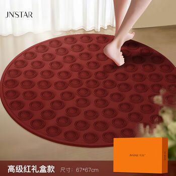 Jn acupressure board super jogging foot massage pad foot pad device in-situ acupressure pad indoor sole toe pressure plate soft silicone red large size dual point matrix massage foot feels more comfortable