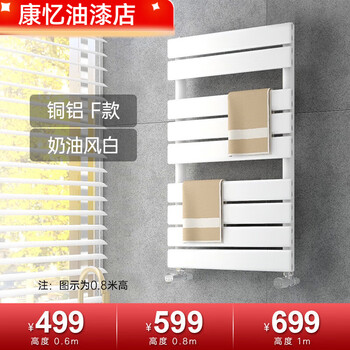 Meikejie alode copper-aluminum composite small basket radiator household central heating bathroom heating toilet radiator copper-aluminum f style-cream style 0.6 meters