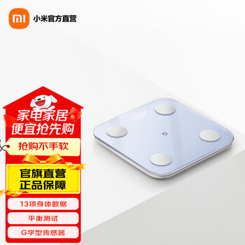 Mijia body fat scale s400 electronic scale weight scale human body scale dual frequency accurate measurement 25 health indicators heart rate detection multiple weighing modes mijia body fat scale s400 light blue