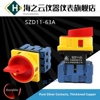 63a transfer switch load breaking long pole power cut off rotary 40alw3032 63a