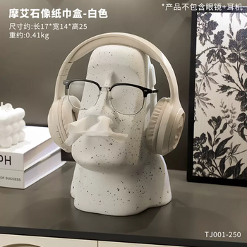 Yusenyi creative abstract stone tissue box living room light luxury high-end home coffee table desktop napkin high-end toilet paper stone tissue box white (can be hung on the ear)
