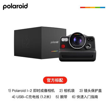 Polaroid (polaroid) national polaroid polaroid i-2 instant imaging instant film camera retro polaroid i-2 instant camera standard