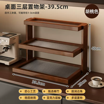 Yusenyi cosmetic storage rack desktop perfume lipstick storage box porch dressing table skin care products jewelry display storage layer (same walnut color as main picture) three-layer storage rack highly transparent acrylic - finely polished