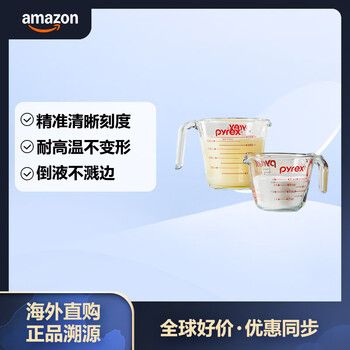 Pyrex corning glass measuring cup two-piece set dishwasher-freezer microwave preheated oven 250ml+500ml baking