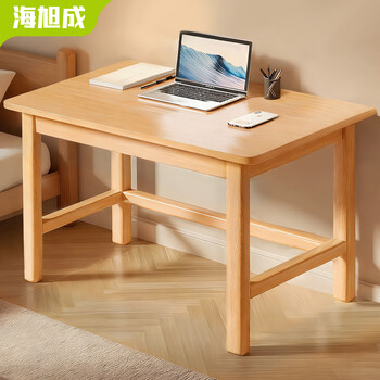Haixucheng solid wood desk home student dedicated study desk dormitory computer desk office desk rectangular table