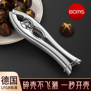 Bomansi 304 stainless steel chestnut opener chestnut shelling artifact walnut clip shelling nut pliers cross sheller 304 multi-function opener (labor-saving shelling)