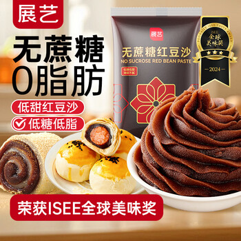 Zhanyi sucrose-free red bean paste filling, pastry filling, glutinous rice balls, dessert buns, bean paste buns, egg yolk pastry baking ingredients 500g