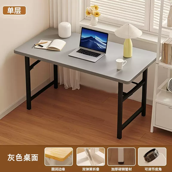 Yusenyi foldable computer desk desktop desk bedroom table learning desk long table training rounded corners (elegant grey) reinforced beam single layer black frame 120x40x75cm