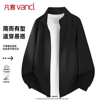 Vancl jacket men's spring and autumn men's stand-up collar cardigan men's top loose casual jacket men's black l
