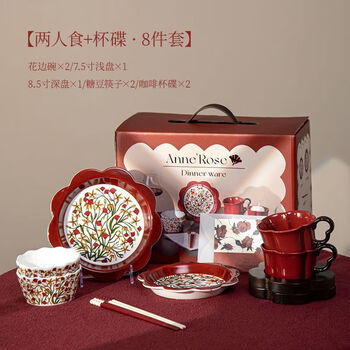 Fancychic tableware set, wedding box, bowls and dishes, engagement, housewarming, red wedding and new home gift, newlywed companion home use, ann's rose-for 2 people