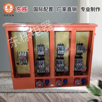 Temporary construction site internal and external door secondary and tertiary distribution box industrial power lighting welding machine aviation explosion-proof quick socket box military green