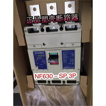 Mccb mitsubishi three-phase old plastic circuit breaker nf630sw nf600sp cp3p500a spot 500a 3p