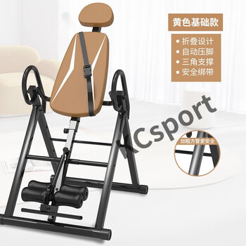 Miehone inversion household inversion device stretching inversion hanging indoor equipment inversion machine inversion machine yellow/black basic safety belt