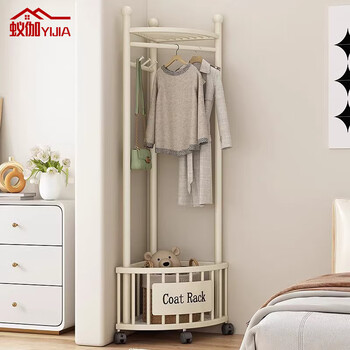 Yiga corner coat rack clothes rack floor-standing coat rack home bedroom corner storage rack cream white 160cm
