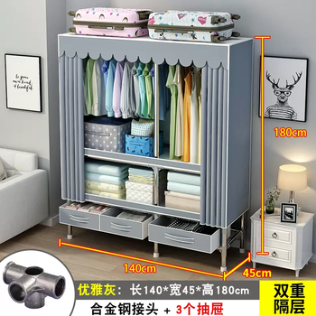 Yusenyi thickened full bedroom drawers home assembly strong and durable cloth wardrobe simple thickened steel frame wardrobe with heightening (width 140cm) elegant gray upgraded heightening - 3 drawers alloy steel joint assembly + single door
