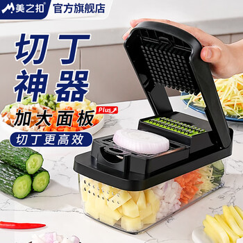 Meizhikou dicer multifunctional household manual dicing machine vegetable cutting tool potato radish slicer kitchen vegetable cutter 3-knife basic model widened cutting surface thickened material