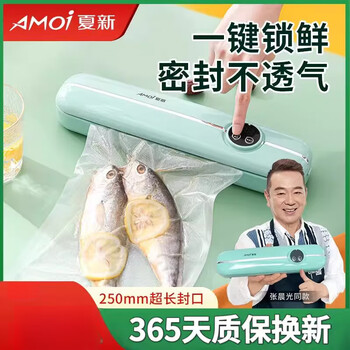 Amoi vacuum sealing machine fully automatic household small fresh preservation vacuum sealing machine sealing machine new seafoam green + add 50 large bags (17*25) vacuum