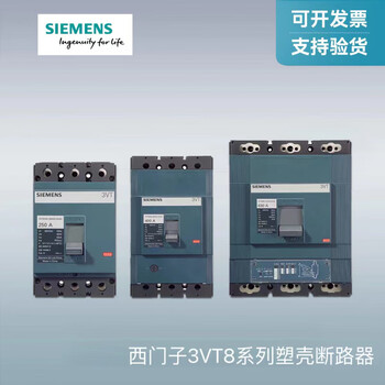 Siemens molded case circuit breaker original 40a 3p