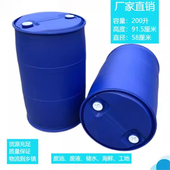 Deren alcohol industrial alcohol 99 degree cleaning factory precision printing glue remover large pack cleaning agent 200l (different weights and different packaging