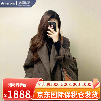 Amerpin international first-line brand black double-sided cashmere coat for women winter 2024 new mid-length small woolen coat maillard coffee color double-sided woolen m suitable for 115-125 pounds