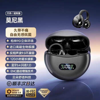 Huawei universal new bluetooth headset clip-on bone conduction non-in-ear wireless sports high-quality waterproof and long battery life black