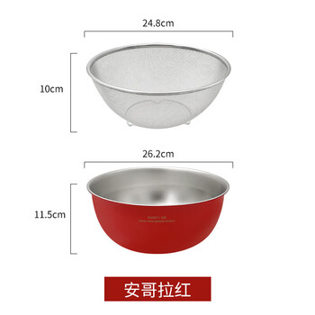 Clcey retro style drain basket stainless steel dish basin home kitchen cooking mixed vegetables and noodles colorful salad bowl angora red 26cm basin + 25cm leakage net 316 no