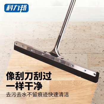 Kelibang floor scraper, stainless steel docking rod, sweeping floor scraper, bathroom sweeping floor scraper, large 60cm mopping wiper, bathroom wiper, floor wiper kb1151