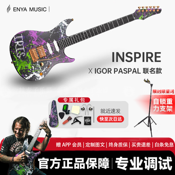 Enya hua chenyu's same model enya inspire smart electric guitar with built-in sound effects single single double small double rocker inspire igor artist co-branded model is available nearby