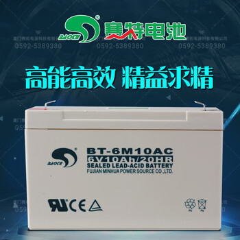 Saite (6v10ah/20hr) 10ah/12ah maintenance-free lead-acid battery