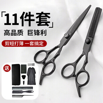 Qiao丂 11-piece barber scissors set, professional hair cutting tool for thinning bangs, home hair cutting tool