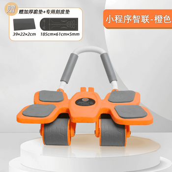 Jusai’s newly upgraded four-wheel abdominal fitness wheel rebounds to train abdominal muscles and vest line home exercise four-wheel intelligent abdominal fitness wheel-orange