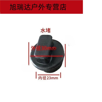 Shantou lincun water blockage rowing machine accessories collection intelligent rowing machine accessories folding rowing machine pedal tension rope elastic rope water tank water blockage