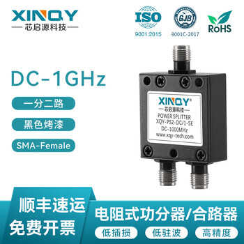 Xinqy xinqiyuan sma rf coaxial power splitter one to two dc-1ghz resistive low frequency short wave power splitter combiner ps2-dc/1-se
