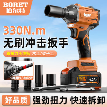 Bolt lithium brushless electric wrench rechargeable scaffolding tool impact sleeve wind cannon auto repair repair kit bolt 330n hollow shaft wrench bare metal no battery